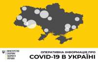 Количество зараженных коронавирусом выросло на 125 человек, всего - 794 инфицированных