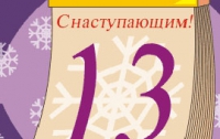 ТОП-10 «только наших» праздников 