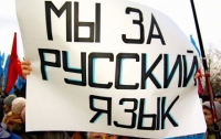 Почти треть украинцев согласны, чтобы русский стал вторым государственным - соцопрос