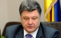 Порошенко рассказал, когда закончатся 