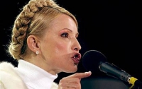 Тимошенко подрывает конституционный строй