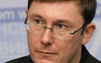 Луценко публично извинился перед жителями Донбасса за «донецкую собаку»