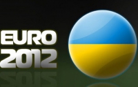 ЕВРО-2012 в Украине может привлечь внимание террористов