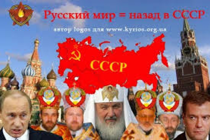 Про русский мир. Русский мир Путин. «Русский мир « Путин 2006. Что такое русский мир кратко. Русские в мире.