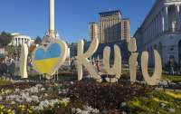 Большая приватизация: Кабмин утвердил начальные цены для гостиницы Украина и ОГХК