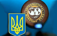 17 октября в Украину прибудет миссия МВФ 