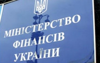 Минфин отчитался по выполнению бюджета