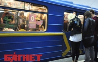 Более 80% подвижного состава киевского метро изношено