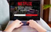 В фильмы и сериалы от Netflix возвращается русский дубляж
