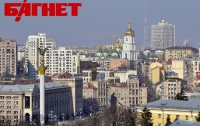 Киев и Харьков стали лучшими городами Украины в 2010 году