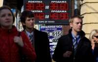 Мосбиржа остановила торговлю долларом и евро из-за новых санкций
