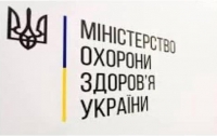 На подельницу Супрун завели дело из-за растраты в особо крупных размерах