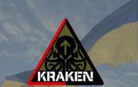 У Брянській області рф спецпідрозділ Kraken знищив вежу спостереження