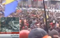 Центр Киева парализован: не работает метро, машины не пропускают