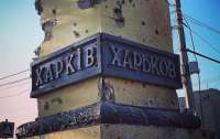 Окупанти завдали чергових ударів по Харкову, на місці влучання виникла пожежа