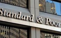 Standard & Poor’s прогнозирует рост экономики Украины