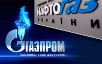 Слияние «Газпрома» и «Нафтогаза» - нужно ли это Украине?