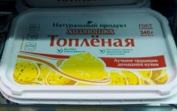 Соцсети насмешил странный продукт из крымского магазина