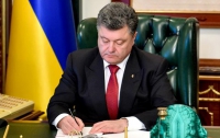 Порошенко одобрил увеличение расходов на оборону на 5,3 миллиарда гривен 