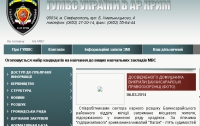 Крымская милиция продолжает борьбу с «домушниками» и ищет украденные мобильные