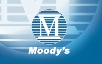 Moody's изменило рейтинг Украины с «негативного» на «стабильный»