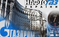 «Нафтогаз» и «Газпром» создадут СП 50X50 ?