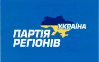 В Партии регионов уверены, что Тимошенко боится рассмотрения своего «газового» дела