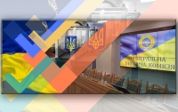 Вибори-2019: Орієнтовний графік брифінгів керівництва ЦВК у день голосування 31 березня та 1 квітня 2019 року