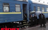 В Киеве билет не достать, в Днепропетровске - полупустой вагон