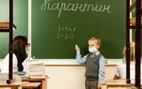 Грипп в Киеве: в 19 школах приостановили занятия