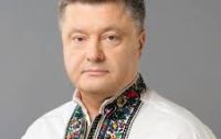 Или реформы, или смерть - Порошенко 