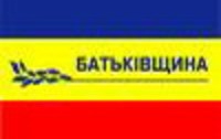 Сегодня суд решит судьбу «Батькивщины»