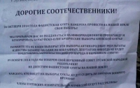 Средневековая дикость царит на оккупированном Донбассе, где за участие в государственных выборах угрожают расстрелом 