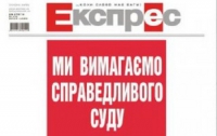 Починок vs Слюсарчук: «Экспресс» окончательно вляпался в историю «Доктора Пи»