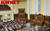 Нардепы собрались навести порядок в парламенте