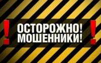 В Киеве заметили мошенниц, которые разводят доверчивых женщин