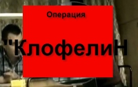 Главе избирательной комиссии во Львовской области в чай подлили клофелин