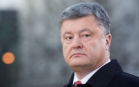 Порошенко сформулировал ключевую задачу властей Украины