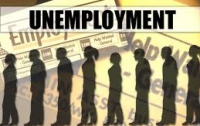 Количество безработных в Великобритании уменьшилось, их теперь «всего» 2,6 млн