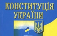 «Регионалы» рассказали, чем для страны обернется отмена политреформы