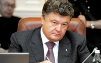 Порошенко подписал закон о частичной мобилизации