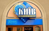 За слово «Киев» придется платить