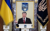 Порошенко назвал Украину одной из беднейших стран Европы