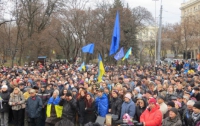 В Харькове на соседних площадях собираются сторонники единства Украины и их оппоненты