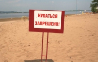 СЭС продолжает закрывать пляжи на Азовском побережье 