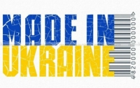 Европейцы активно раскупают украинские продукты