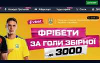 Vbet казино: большой выбор игр и бонусы