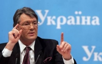 Ющенко перепишет Конституцию?