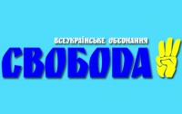 Львовские депутаты распустили исполком