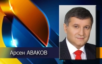 Аваков прокомментировал штурм в/ч в Мариуполе